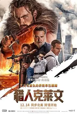 历史小说长夜将明免费阅读全文